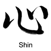 Shin